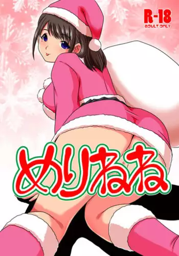 Chibiyuu