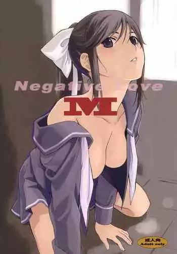 母から淫母になった理由