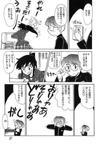 [Yokoyama Chicha] Pai Pan Ya
