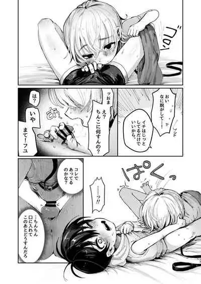 夏休み初日