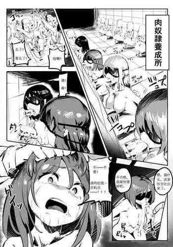[guangmi] 雷蛇和弗兰卡的紧缚逃脱练习（迫真）