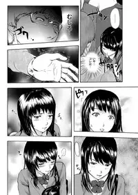 [Pink Tarou] NETORI [Digital]