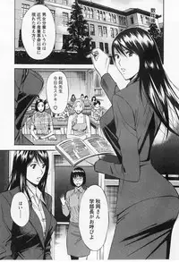 [Nagashima Chosuke] Gucchun Hikkoshitai