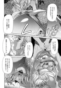 [Kogaino] Eroseku!