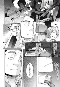 [ShindoL] Junai-Irregulars
