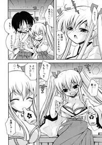 COMIC RiN 2008-02