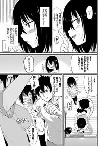 COMIC BAVEL 2019-09