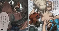 [Suzuki Dogezaemon] Mushi Mezuru Himegimi 4 (Nausicaä of the Valley of the Wind)