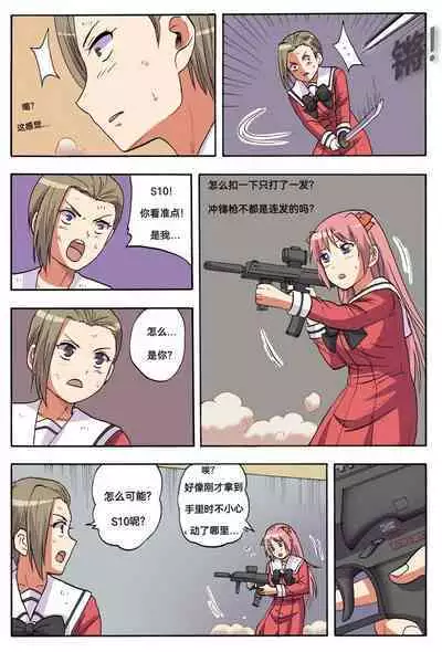 [xfqn] RB- -MIYA & RISA