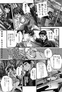 ANGEL Club 2001-01