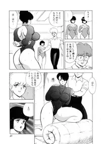 [Minor Boy] Seishoku no Lesson