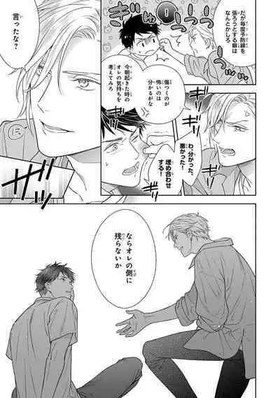 Calling Darling, Las Vegas