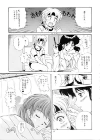 [Mizumo Club (Takuya Mizushiro)] Leaf (Tokimeki Memorial)