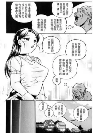 Reijou Maiko ~Kyuuke no Hien~
