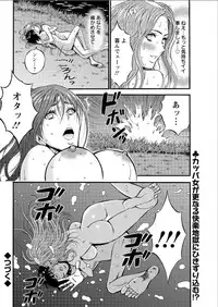 [Nagashima Chousuke] Kigenzen 10000 Nen no Ota