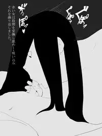 [Mominor] Shotagui Yobai Onna