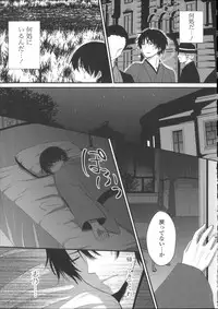 [Utano] Hatsukoi Toiro