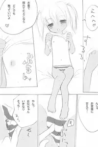 (COMITIA76) [Shimoboard (Shimosan)] Sukumizu Hiyakeato-zoku
