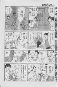 Manga Lawrence 2013-04