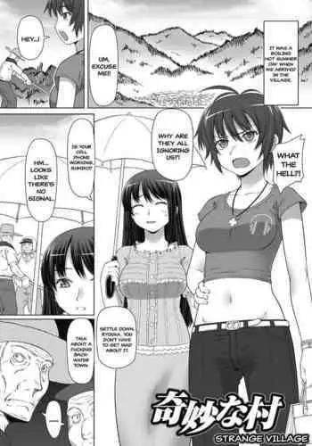 [Kaibara Keiya] Karen na Hana wa Tsumazu ni wa Irarenai [Chinese] [Digital]