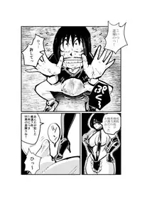 [Pecan (Makunouchi)] Kinkeri Madam