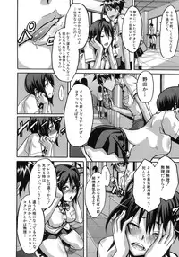 [ShindoL] Sarashi Ai