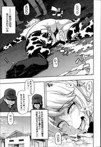COMIC Mugen Tensei 2014-09