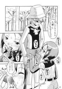 (C58) [Ab Normal (New Ab)] Zero Two (Digimon)