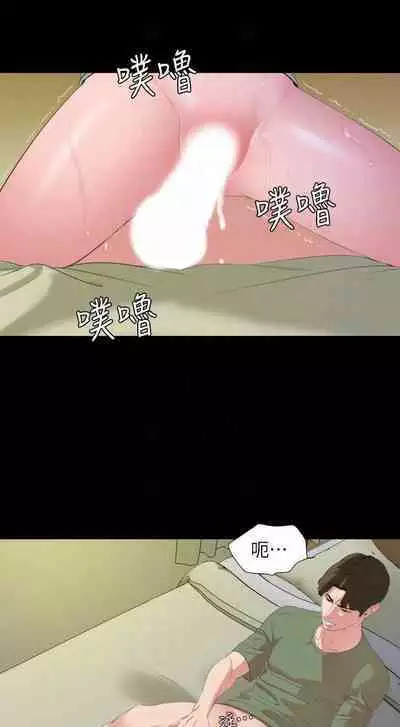 SON IN LAW 32-49 CHI (MANHWAROSHIXP)