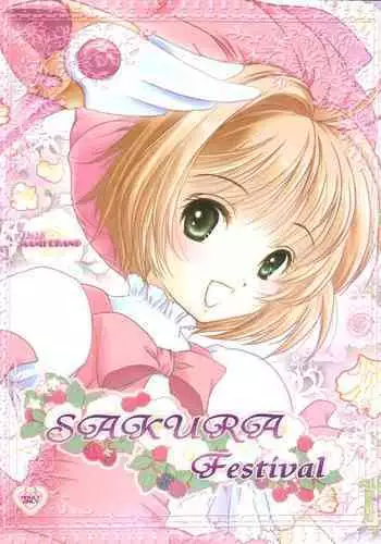 (C52) [TRAP (Urano Mami)] Cherry Bon! Bong!! (Cardcaptor Sakura)