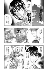 [Anthology] MoeStar BEAST Vol.5 [Digital]