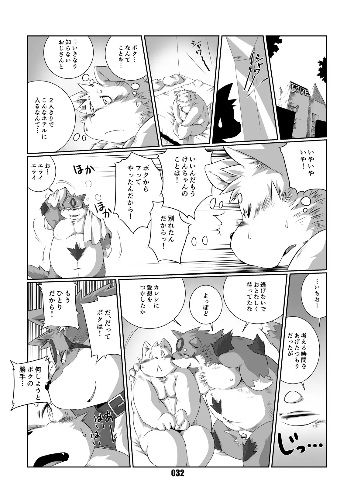Mochikko Club vol. 4