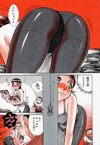 [Ayasaka Mitsune] Pro Kanojo