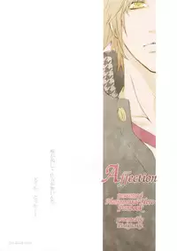 [Pink Junkie] Affection (Persona 4) MC x Yosuke YAOI [Eng.]