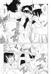 (C65) [Totsugeki Wolf (Yuhki Mitsuru)] Yasha No Mori (Inuyasha)