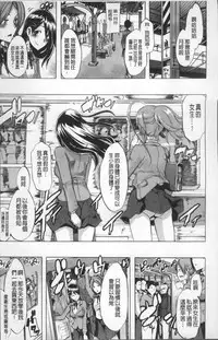 [ShindoL] TSF Monogatari [Chinese]