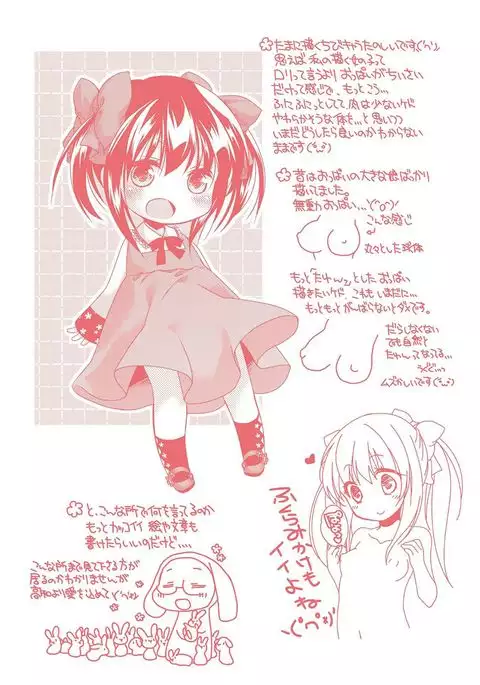 Kimi to Fuwatoro