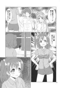 (C94) [MagicalFlight (Juujou Tatami)] Hikisaku Kotori (Love Live!)