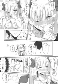 (C94) [Hanayanagoyaka (Hana Wakaba, Sakae)] Mizugi no Ereshkigal to Icha Tsukitai! - Icha Icha with Ereshkigal Wearing Swimsuits. (Fate/Grand Order)