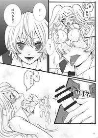 [Studio Diamond] Let Me Suck! Vampire