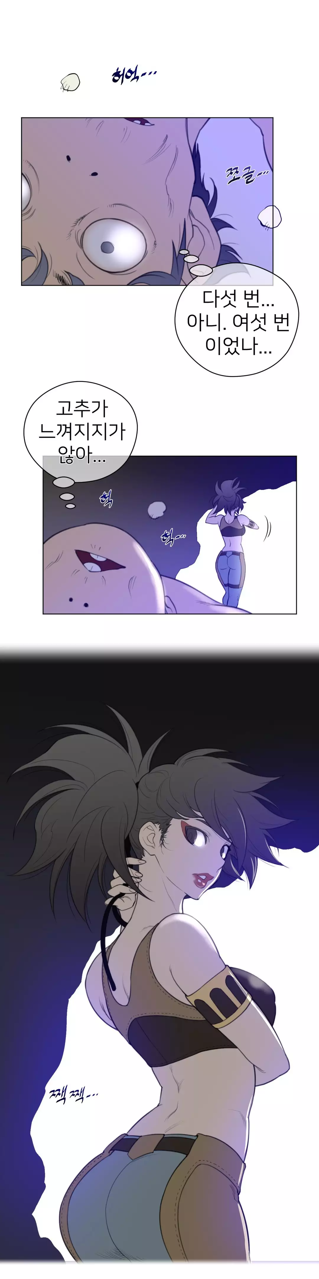 Perfect Half Ch.1-42