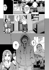 COMIC BAVEL 2019-06