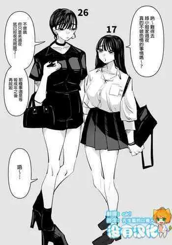 過去作-赤城加賀挑戰帖