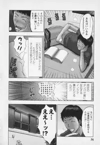 [Nagashima Chosuke] Sexual Harassment Man Vol. 01