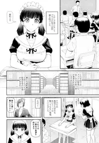 COMIC Mugen Tensei 2015-10 [Digital]