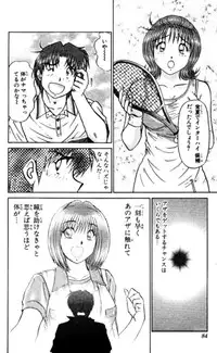 Shocking Boy EX vol 2