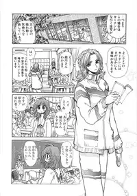 [Yuri Ai] Mousou Tenshi Vision