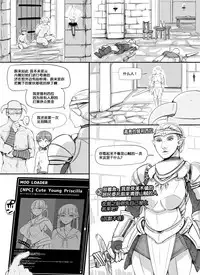 [Abubu] NPC Kan MOD | NPC姦MOD (Skyrim) [Chinese][Ongoing][鬼畜王汉化组]