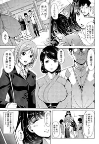COMIC Mugen Tensei 2014-12
