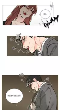 [The Jinshan] Sadistic Beauty Ch.1-22 [Chinese] [17汉化]